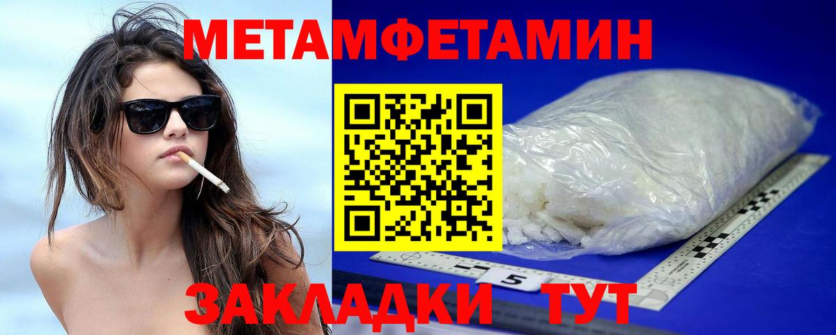АМФ 98% Куйбышев