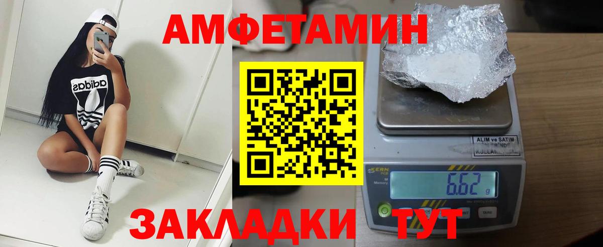 Куйбышев  Бошки Шишки  МЕТ  Экстази  Вход с VPN  Меф   Кокаин  Гашиш 
