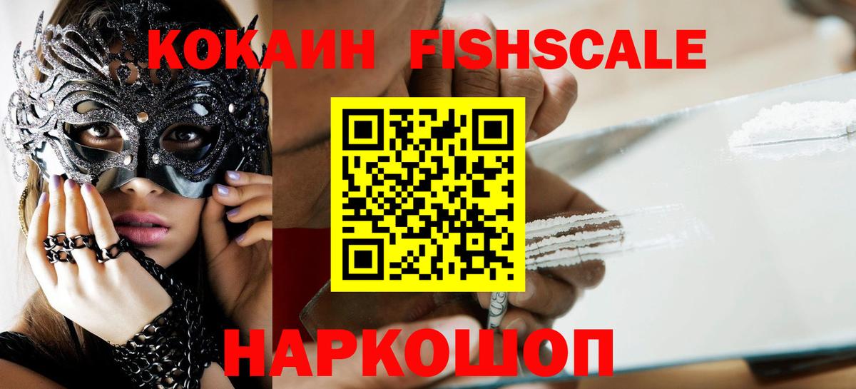 как найти закладки  Вход с VPN  Куйбышев  Cocaine Columbia  КОКАИН 