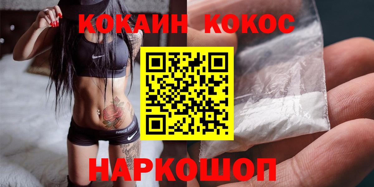 КОКАИН Боливия Куйбышев