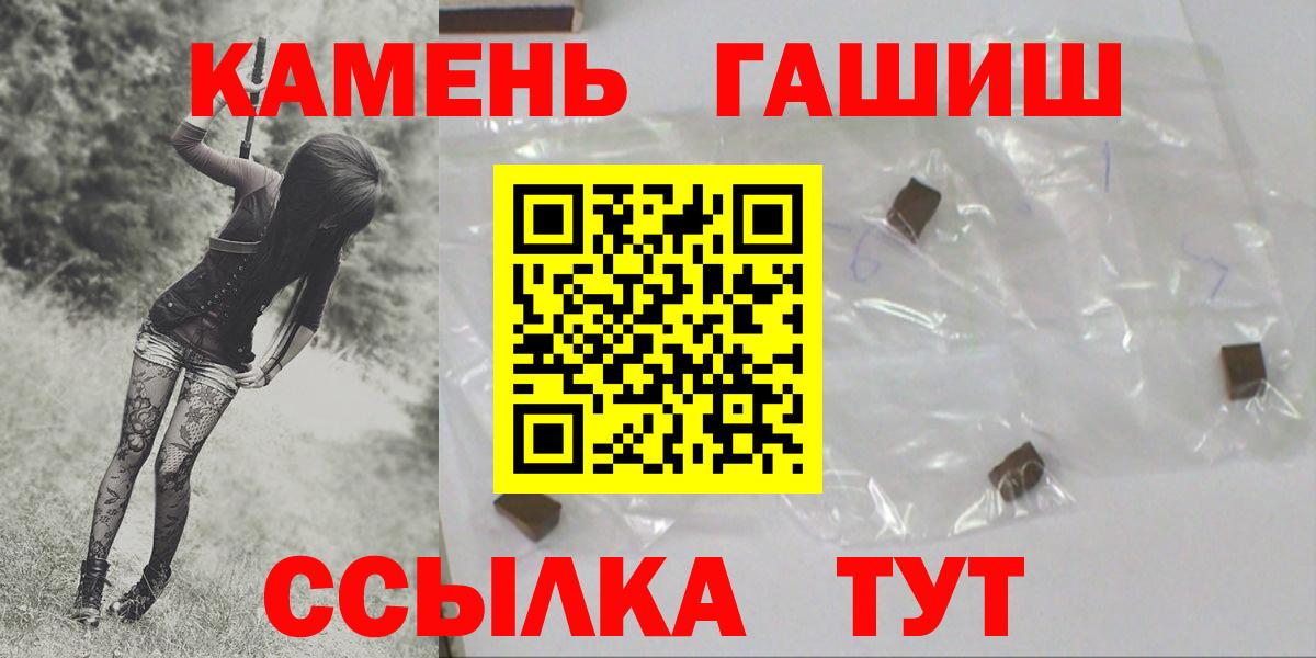 Гашиш 40% ТГК  Гашиш  где купить   Куйбышев  Вход с VPN  ГАШИШ AMNESIA HAZE 