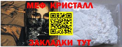 мефедрон VHQ Кандалакша