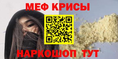 кокс Камышлов