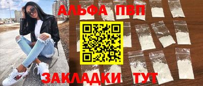 мефедрон VHQ Кандалакша