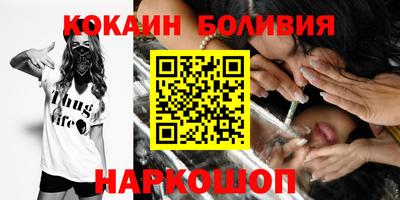 мефедрон VHQ Кандалакша