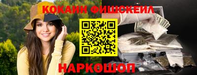 кокс Камышлов