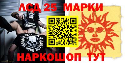 бошки Кингисепп