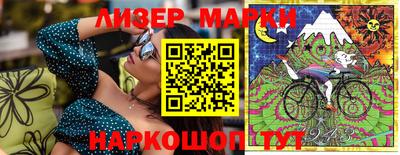 мефедрон VHQ Кандалакша