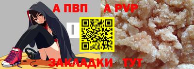 кокаин премиум Канаш
