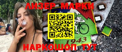 мефедрон VHQ Кандалакша