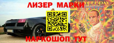 мефедрон VHQ Кандалакша