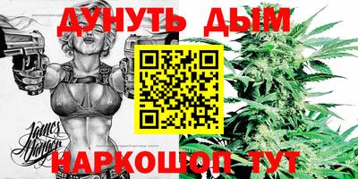 кокаин премиум Канаш