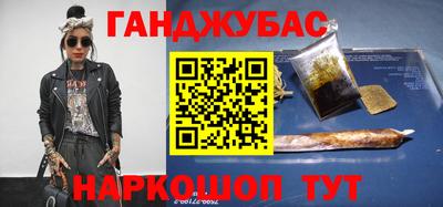 кокс Камышлов