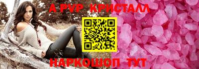 кокс Камышлов