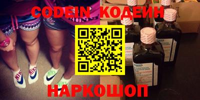 кокс Камышлов