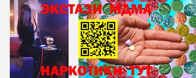 мефедрон VHQ Кандалакша