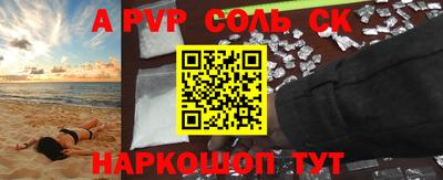 мефедрон VHQ Кандалакша