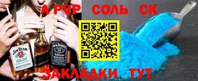 мефедрон VHQ Кандалакша