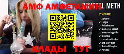 кокс Камышлов