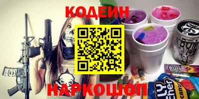 кокс Камышлов