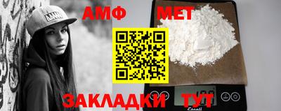 мефедрон VHQ Кандалакша
