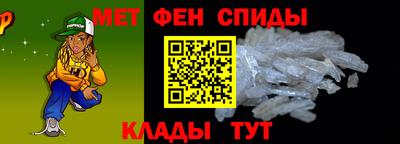 мефедрон VHQ Кандалакша