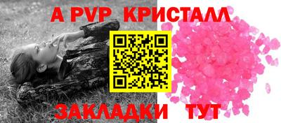 мефедрон VHQ Кандалакша