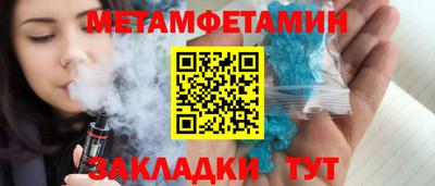 кокс Камышлов