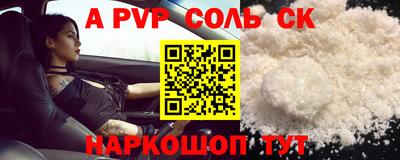 кокс Камышлов