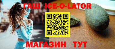 кокаин премиум Канаш