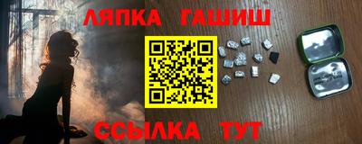 кокс Камышлов