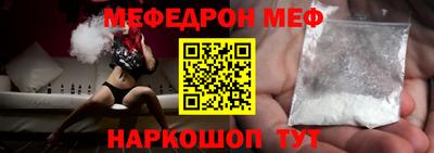 кокаин премиум Канаш