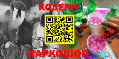 кокаин премиум Канаш