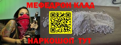 кокаин премиум Канаш