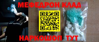 мефедрон VHQ Кандалакша