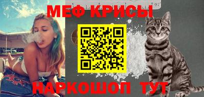 мефедрон VHQ Кандалакша