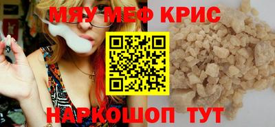 кокс Камышлов