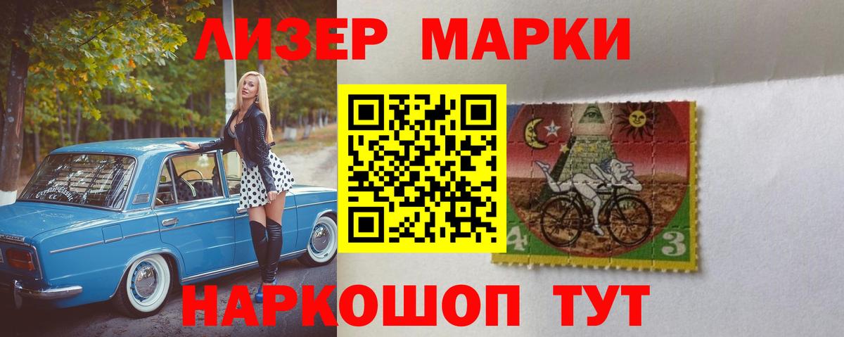 Куйбышев  ЛСД экстази кислота  LSD-25 экстази  Вход с VPN 
