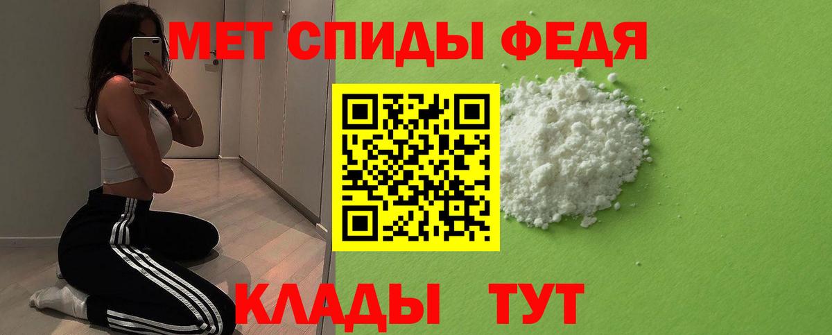 Метамфетамин Methamphetamine  Метамфетамин Methamphetamine  Вход с VPN  Куйбышев 