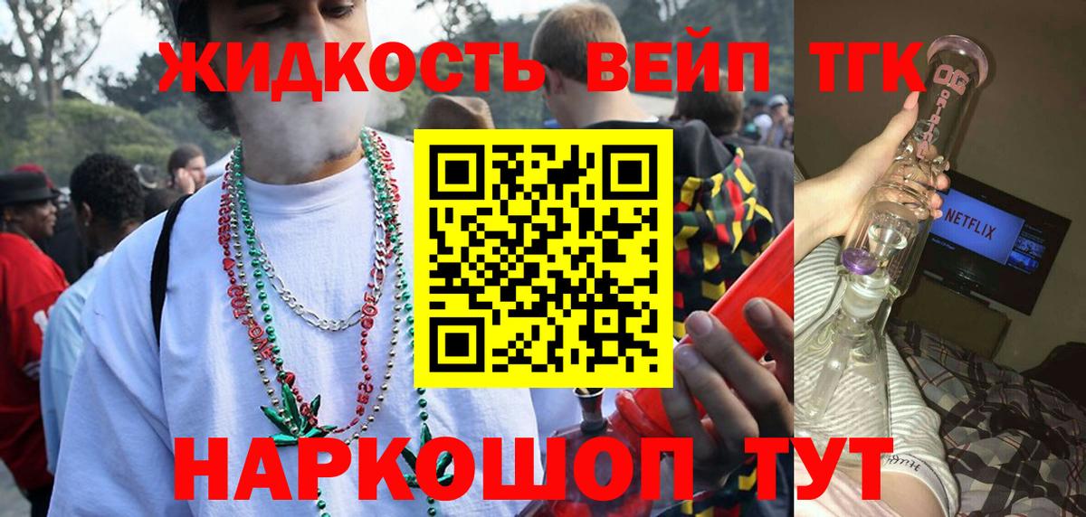 Куйбышев  ТГК гашишное масло  где найти наркотики  Вход с VPN 