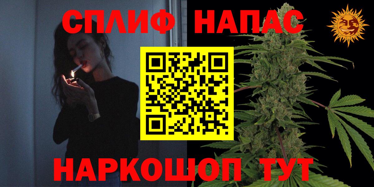  Cocaine Куйбышев