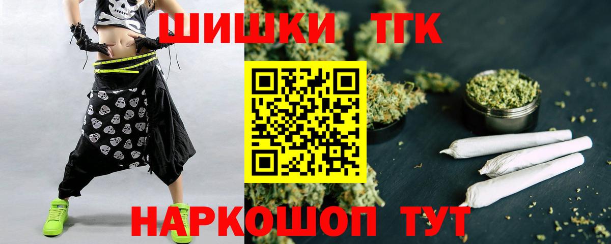 Марихуана Ganja  МАРИХУАНА VHQ  Вход с VPN  Куйбышев 